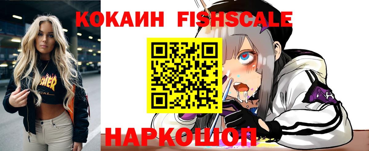 КОКАИН Перу Гай