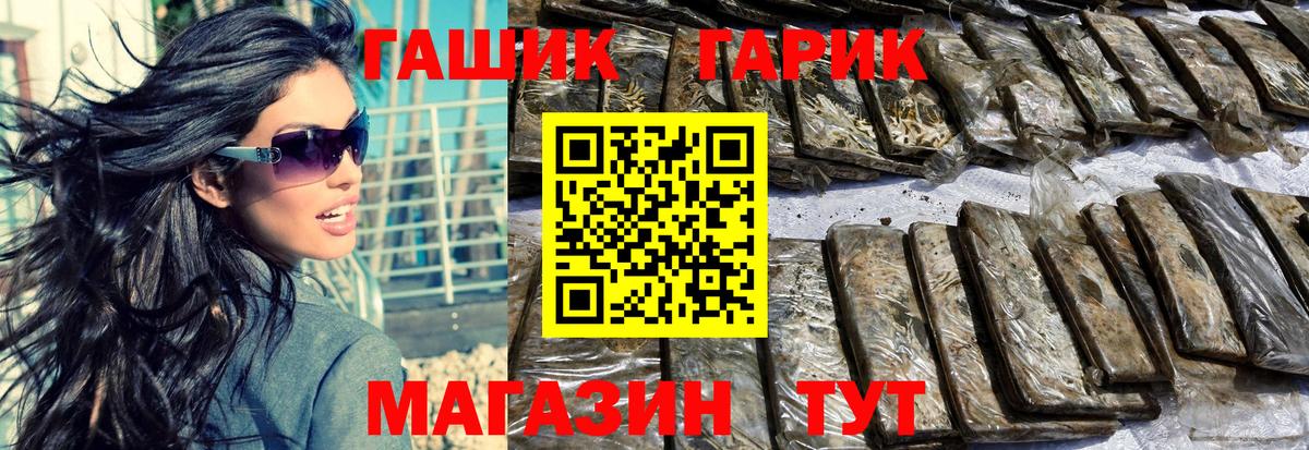 ГАШИШ убойный Гай