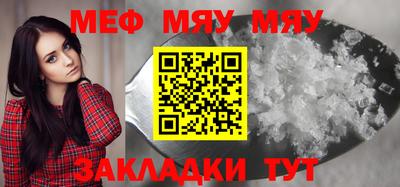 соль курить ск Кумертау