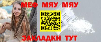 соль курить ск Кумертау