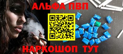 Альфа ПВП Кулебаки