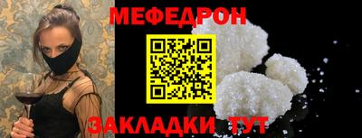 мескалин Кунгур