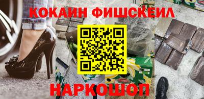 мескалин Кунгур
