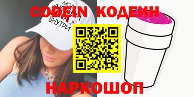 Альфа ПВП Кулебаки