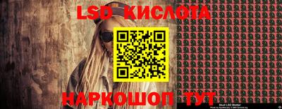 соль курить ск Кумертау