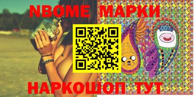 мескалин Кунгур