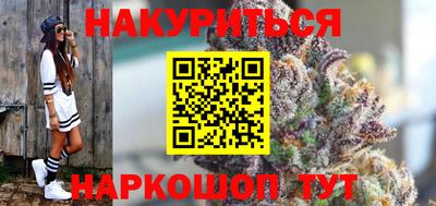 мескалин Кунгур