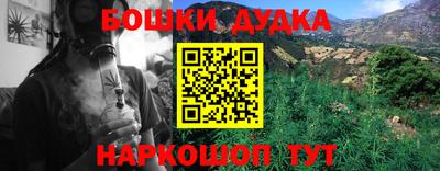 соль курить ск Кумертау