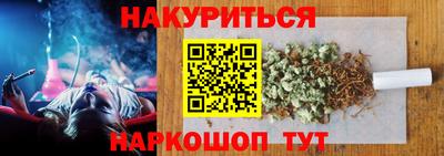 мескалин Кунгур