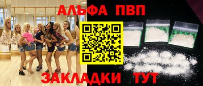 мескалин Кунгур