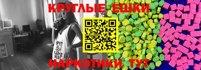 мескалин Кунгур
