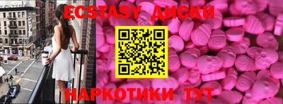 наркотики Ливны