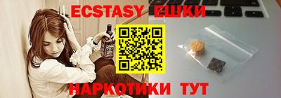 мескалин Кунгур