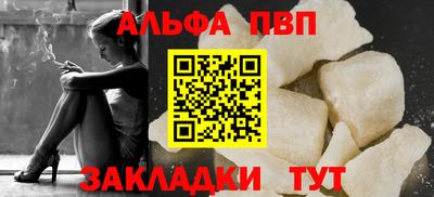 Альфа ПВП Кулебаки