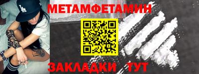 соль курить ск Кумертау