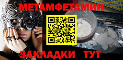 Альфа ПВП Кулебаки