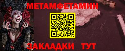 мескалин Кунгур