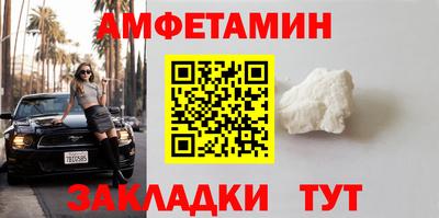 соль курить ск Кумертау