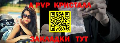 Альфа ПВП Кулебаки