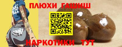 соль курить ск Кумертау