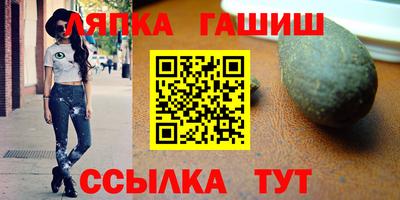 альфа пвп Лесосибирск