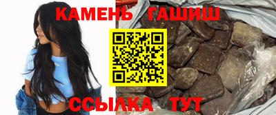 соль курить ск Кумертау