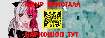 Альфа ПВП Кулебаки