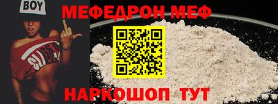 соль курить ск Кумертау