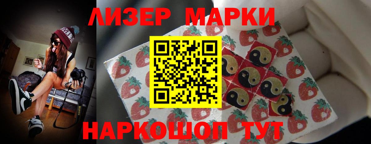 ЛСД экстази  Вход с VPN  LSD-25 экстази ecstasy  Гай  ЛСД экстази ecstasy 