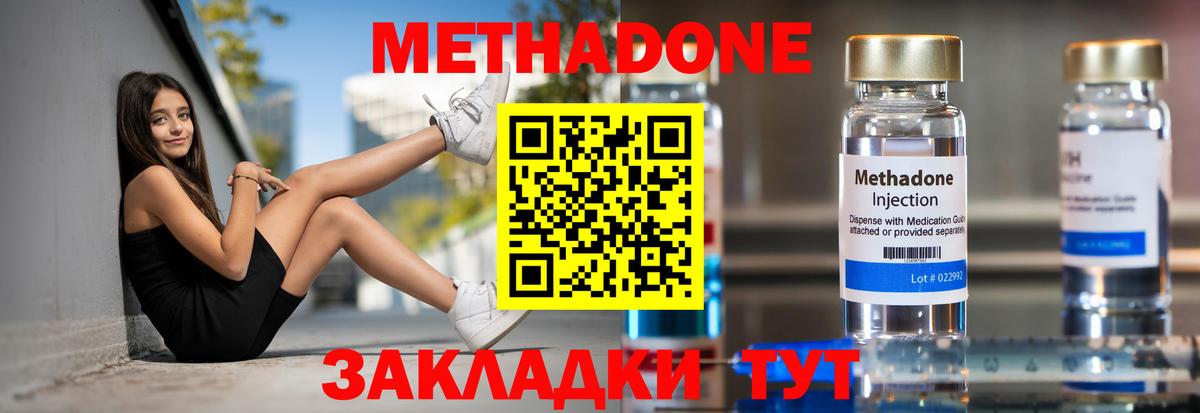 kraken ссылки  МЕТАДОН VHQ  МЕТАДОН белоснежный  Вход с VPN  Гай 