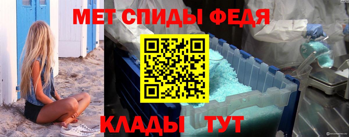 Метамфетамин Methamphetamine Гай