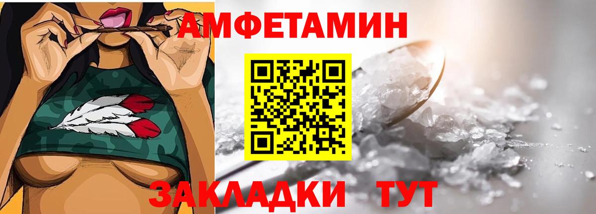 Гай  Первитин  Вход с VPN  Метамфетамин пудра 