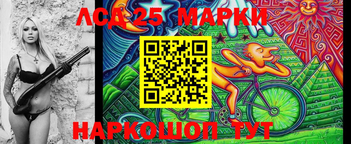 Марки 25I-NBOMe 1,5мг  Марки 25I-NBOMe  Марки 25I-NBOMe 1,5мг  Гай  Вход с VPN 