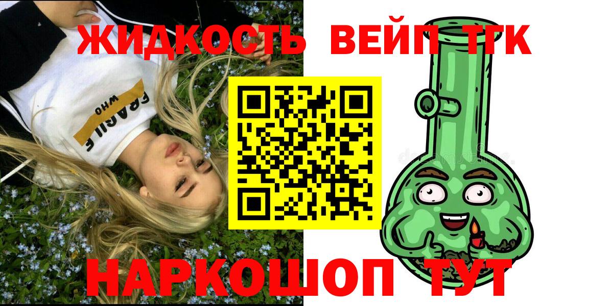 ТГК гашишное масло Гай