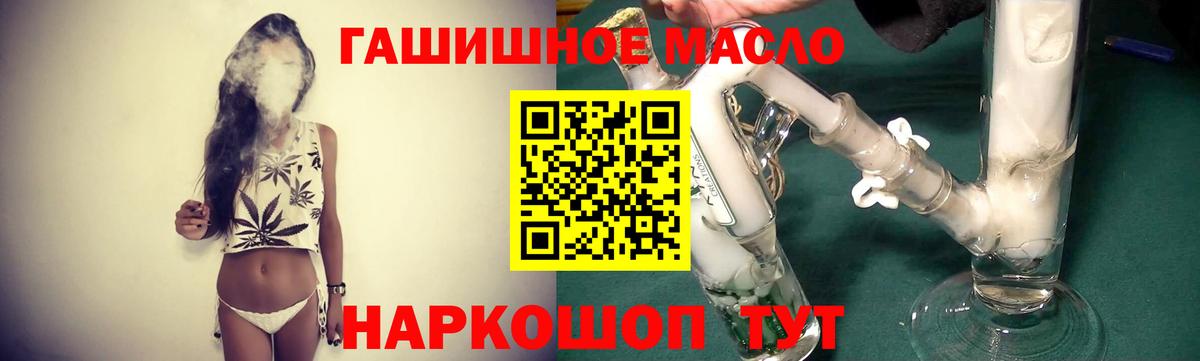 магазин продажи   Вход с VPN  Гай  Дистиллят ТГК концентрат 