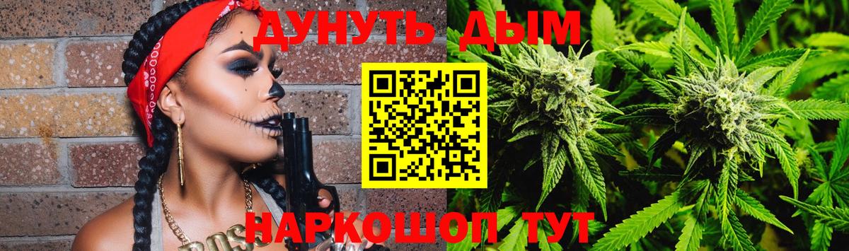 МАРИХУАНА гибрид  Вход с VPN  Бошки марихуана Amnesia  Бошки Шишки индика  Гай 