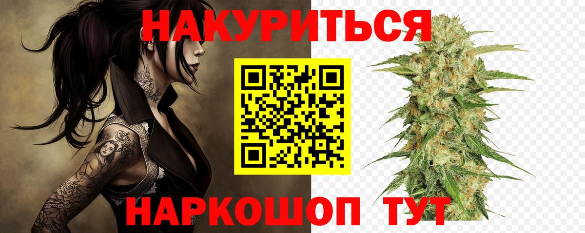 Шишки марихуана THC 21% Гай